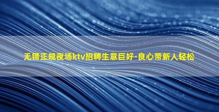 德州夜总会招聘